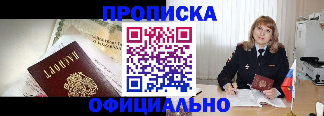 найти адрес прописки в Кудрово